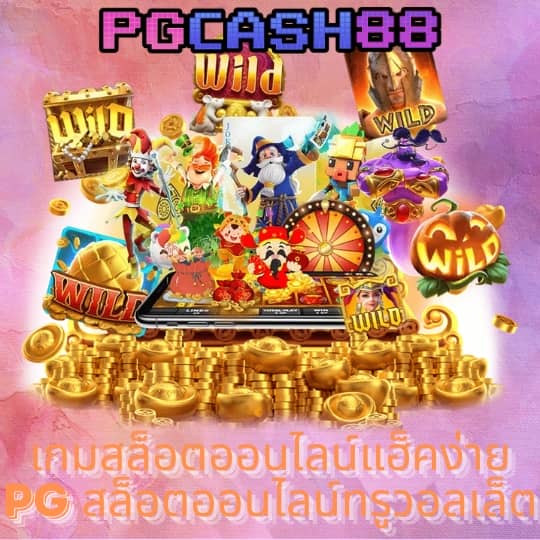 ไลฟ์สกอร์ผลบอลสด